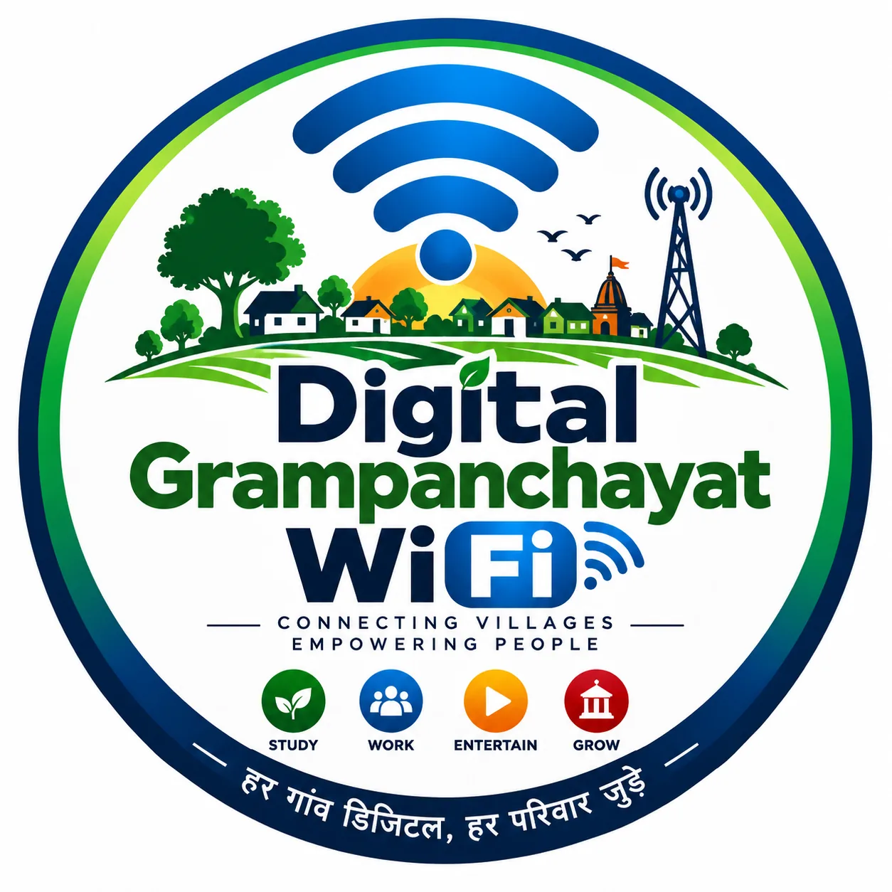 Digital Grampanchayat WiFi logo
